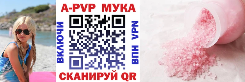 Alpha-PVP Crystall  ОМГ ОМГ зеркало  Канаш 
