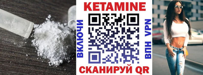цены наркотик  Канаш  Кетамин ketamine 