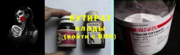 гидропоника Баксан