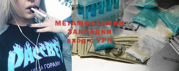 стаф Аркадак