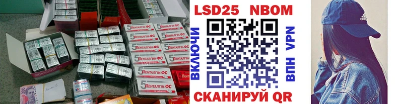 продажа наркотиков  Канаш  shop Telegram  Лсд 25 экстази ecstasy 
