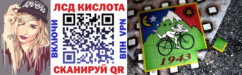 Марки 25I-NBOMe 1,5мг  Канаш 