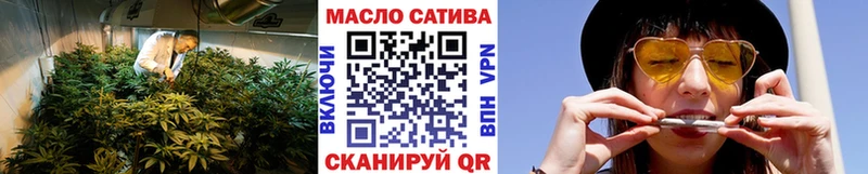 купить наркоту  blacksprut зеркало  ТГК вейп с тгк  Канаш 